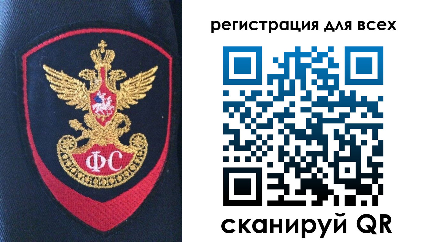 временная регистрация законно в Кушве