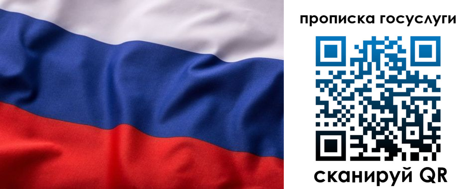временная регистрация собственник в Кушве