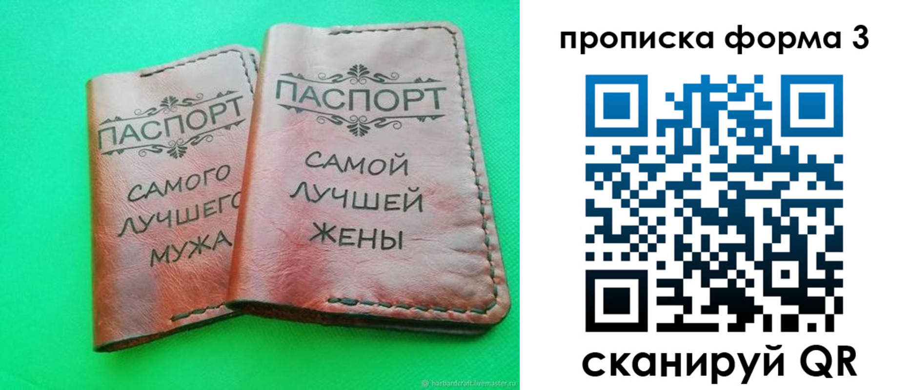 временная регистрация для школы в Кушве