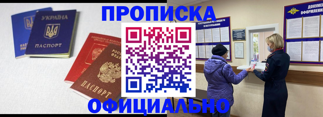 регистрация для зачисления ребёнка в Кушве