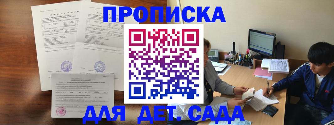 пропишу в квартире в Кушве