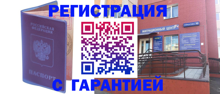 пропишу в квартире в Кушве