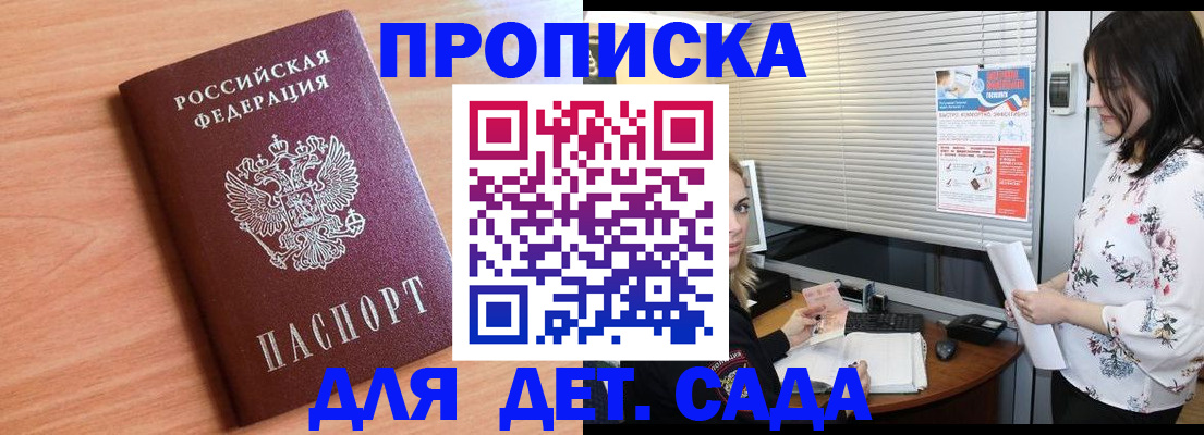 регистрация для кредита в Кушве