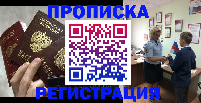 форма 3 в Кушве