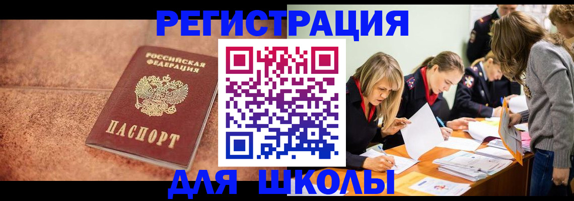прописка гарантия в Кушве