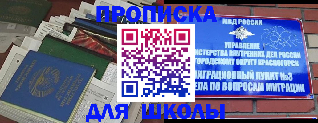 найти адрес прописки в Кушве
